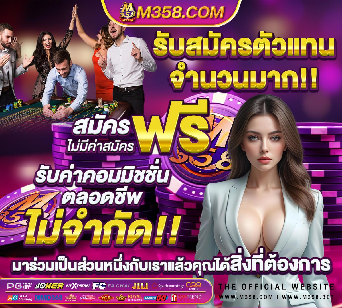 สมัครสล็อต เครดิตฟรี